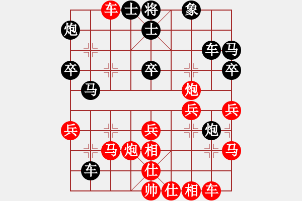 象棋棋譜圖片：第四輪湖北王興業(yè)先勝遼寧張澤海 - 步數(shù)：40 