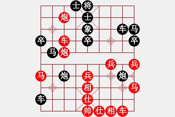 象棋棋譜圖片：第四輪湖北王興業(yè)先勝遼寧張澤海 - 步數(shù)：50 