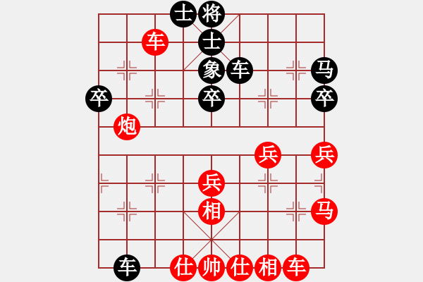 象棋棋谱图片：第四轮湖北王兴业先胜辽宁张泽海 - 步数：60 