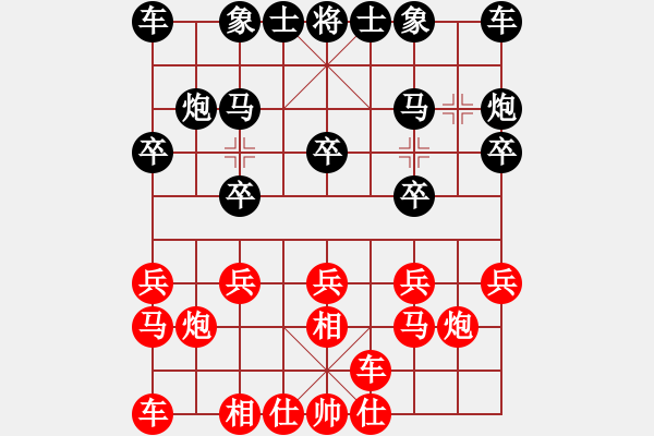 象棋棋譜圖片：龍嘯九州[461940865] -VS- 大峽谷[-] - 步數(shù)：10 