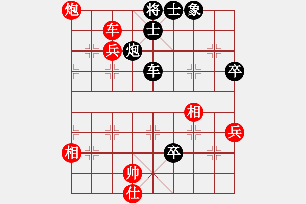 象棋棋譜圖片：龍嘯九州[461940865] -VS- 大峽谷[-] - 步數(shù)：100 