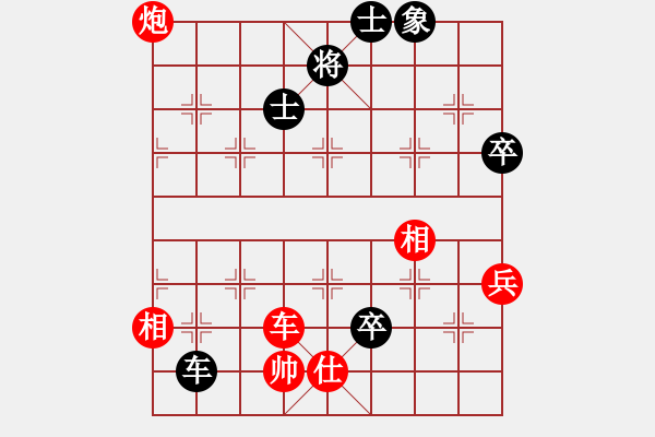 象棋棋譜圖片：龍嘯九州[461940865] -VS- 大峽谷[-] - 步數(shù)：110 