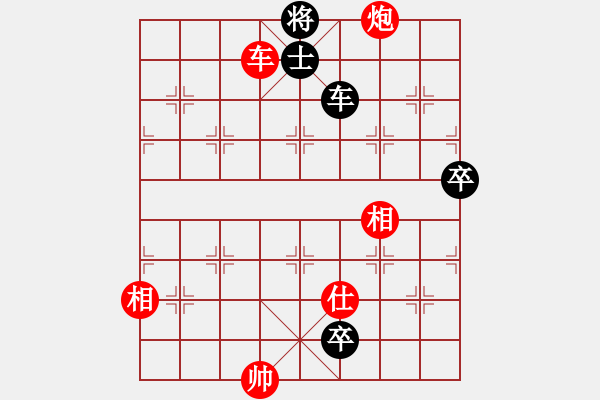 象棋棋譜圖片：龍嘯九州[461940865] -VS- 大峽谷[-] - 步數(shù)：130 