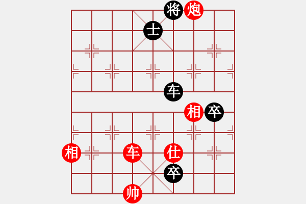 象棋棋譜圖片：龍嘯九州[461940865] -VS- 大峽谷[-] - 步數(shù)：140 