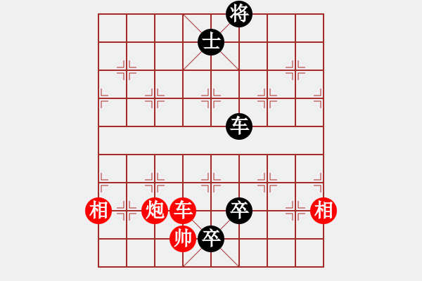 象棋棋譜圖片：龍嘯九州[461940865] -VS- 大峽谷[-] - 步數(shù)：150 