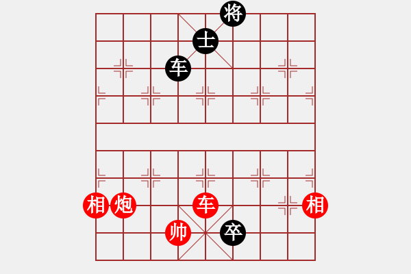 象棋棋譜圖片：龍嘯九州[461940865] -VS- 大峽谷[-] - 步數(shù)：160 