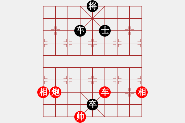 象棋棋譜圖片：龍嘯九州[461940865] -VS- 大峽谷[-] - 步數(shù)：170 