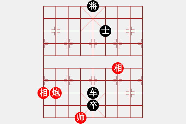 象棋棋譜圖片：龍嘯九州[461940865] -VS- 大峽谷[-] - 步數(shù)：180 