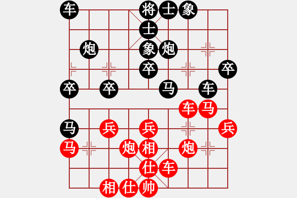 象棋棋譜圖片：龍嘯九州[461940865] -VS- 大峽谷[-] - 步數(shù)：30 