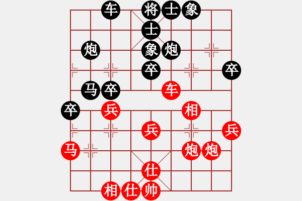 象棋棋譜圖片：龍嘯九州[461940865] -VS- 大峽谷[-] - 步數(shù)：40 