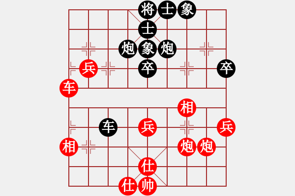 象棋棋譜圖片：龍嘯九州[461940865] -VS- 大峽谷[-] - 步數(shù)：50 