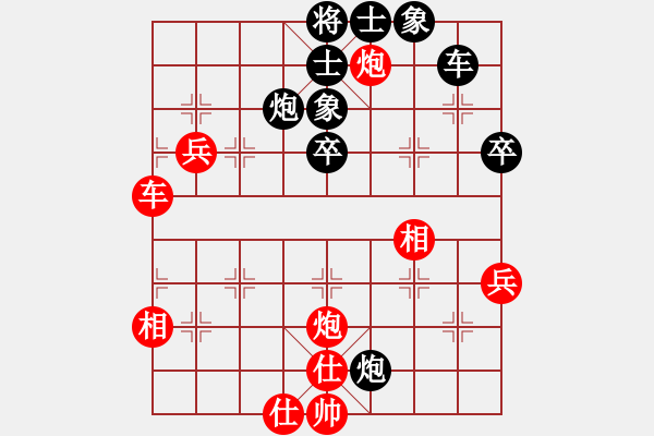 象棋棋譜圖片：龍嘯九州[461940865] -VS- 大峽谷[-] - 步數(shù)：60 