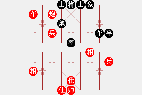 象棋棋譜圖片：龍嘯九州[461940865] -VS- 大峽谷[-] - 步數(shù)：70 