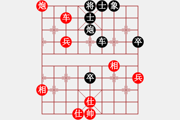 象棋棋譜圖片：龍嘯九州[461940865] -VS- 大峽谷[-] - 步數(shù)：80 