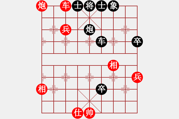 象棋棋譜圖片：龍嘯九州[461940865] -VS- 大峽谷[-] - 步數(shù)：90 