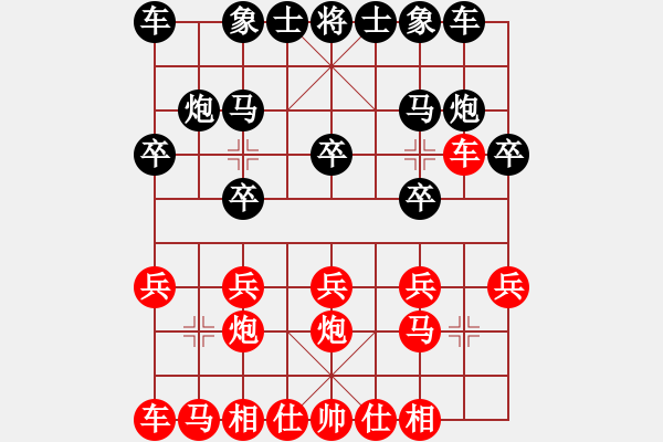 象棋棋譜圖片：董嘉琦 先勝 陳雅文 - 步數(shù)：10 