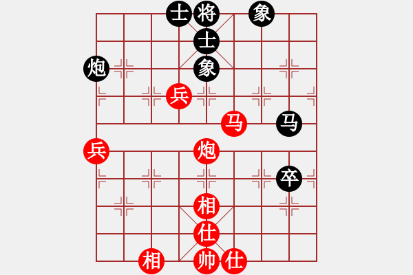 象棋棋譜圖片：董嘉琦 先勝 陳雅文 - 步數(shù)：100 