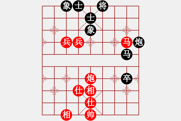 象棋棋譜圖片：董嘉琦 先勝 陳雅文 - 步數(shù)：120 