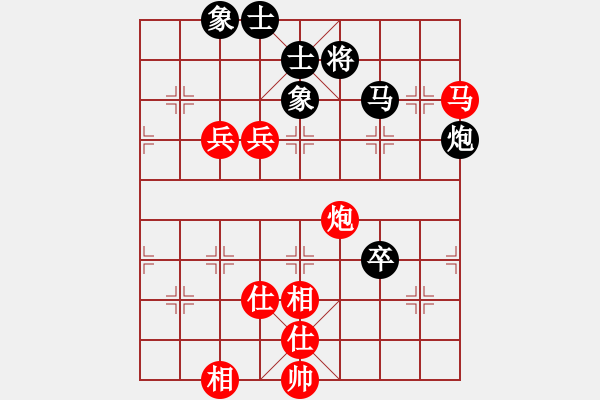 象棋棋譜圖片：董嘉琦 先勝 陳雅文 - 步數(shù)：130 