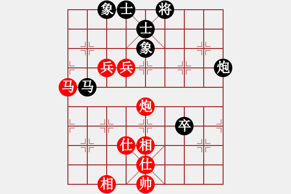 象棋棋谱图片：董嘉琦 先胜 陈雅文 - 步数：150 