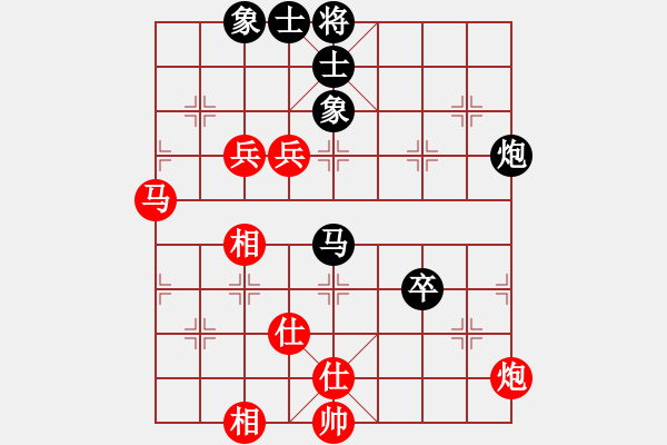 象棋棋譜圖片：董嘉琦 先勝 陳雅文 - 步數(shù)：160 