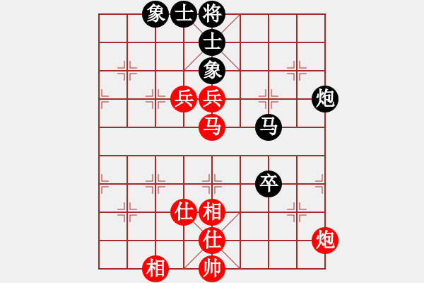 象棋棋譜圖片：董嘉琦 先勝 陳雅文 - 步數(shù)：170 