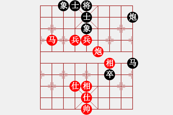 象棋棋譜圖片：董嘉琦 先勝 陳雅文 - 步數(shù)：190 