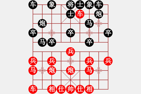 象棋棋谱图片：董嘉琦 先胜 陈雅文 - 步数：20 