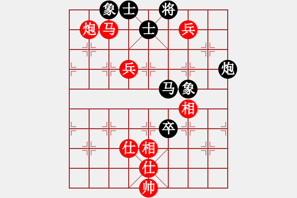 象棋棋譜圖片：董嘉琦 先勝 陳雅文 - 步數(shù)：210 