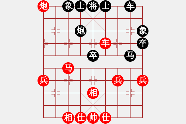 象棋棋譜圖片：董嘉琦 先勝 陳雅文 - 步數(shù)：50 