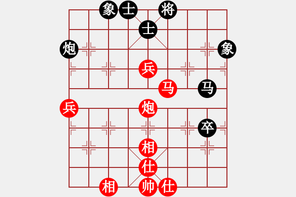 象棋棋譜圖片：董嘉琦 先勝 陳雅文 - 步數(shù)：90 