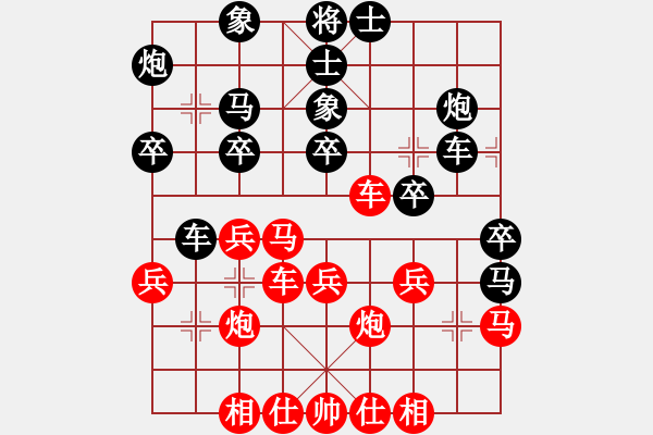 象棋棋譜圖片：弈天六號(hào)(5r)-勝-品棋龍陸號(hào)(4r) - 步數(shù)：30 