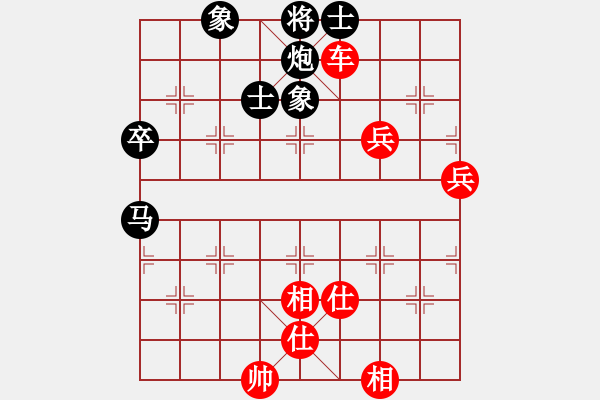 象棋棋譜圖片：熱血_殺棋不眨眼[紅] -VS- 熱血盟●溫柔一刀[黑] - 步數(shù)：110 