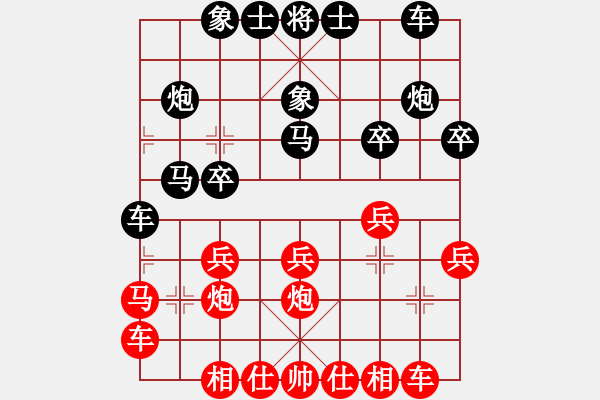 象棋棋譜圖片：第八章 中炮進(jìn)三兵對(duì)屏風(fēng)馬 第一節(jié) 五七炮進(jìn)三兵對(duì)屏風(fēng)馬式 第3局 紅直橫車進(jìn)河口馬局新戰(zhàn)法（3） - 步數(shù)：20 