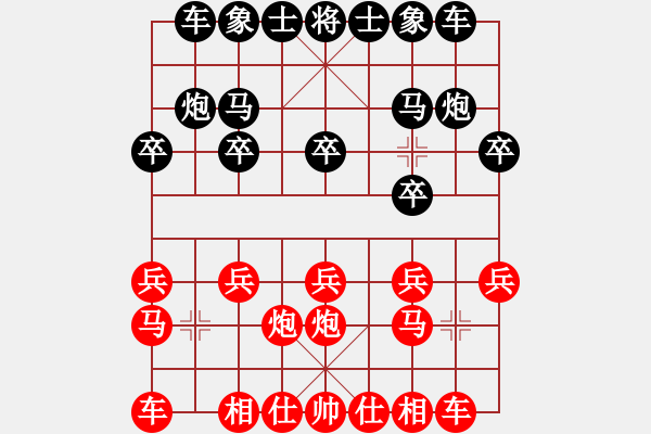 象棋棋譜圖片：徐健秒     先和 許文學(xué)     - 步數(shù)：10 