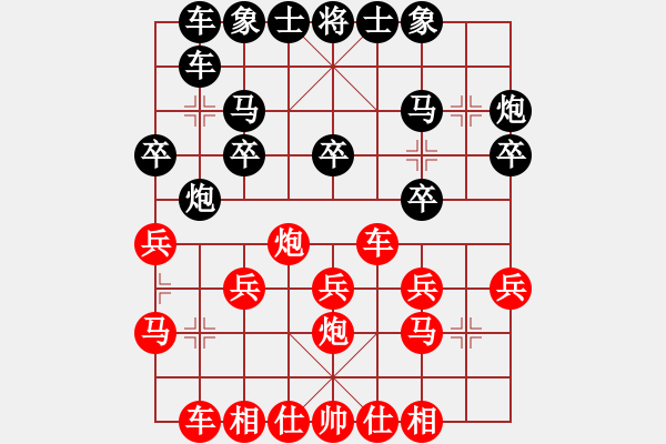 象棋棋譜圖片：徐健秒     先和 許文學(xué)     - 步數(shù)：20 