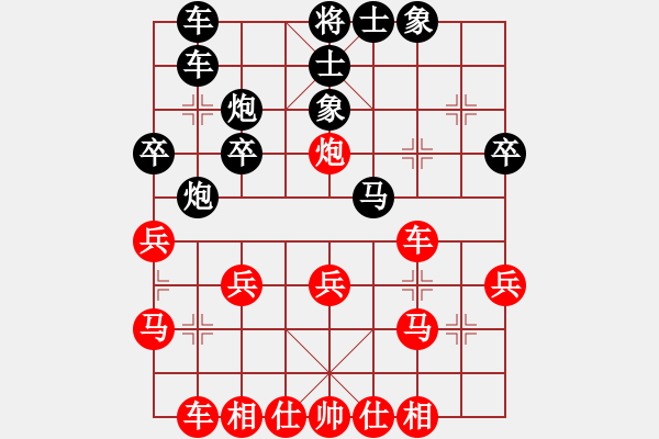 象棋棋譜圖片：徐健秒     先和 許文學(xué)     - 步數(shù)：30 