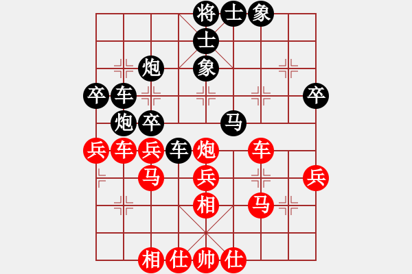 象棋棋譜圖片：徐健秒     先和 許文學(xué)     - 步數(shù)：40 