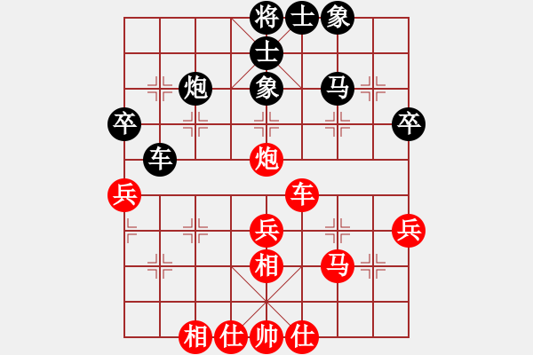 象棋棋譜圖片：徐健秒     先和 許文學(xué)     - 步數(shù)：50 