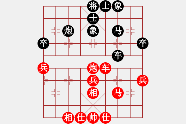 象棋棋譜圖片：徐健秒     先和 許文學(xué)     - 步數(shù)：52 