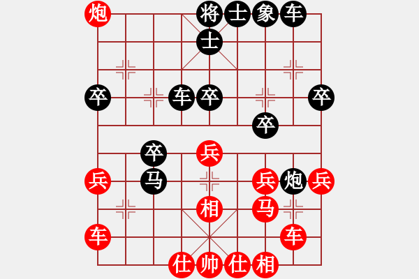 象棋棋譜圖片：落英(9段)-和-秋來秋去(9段) - 步數(shù)：40 