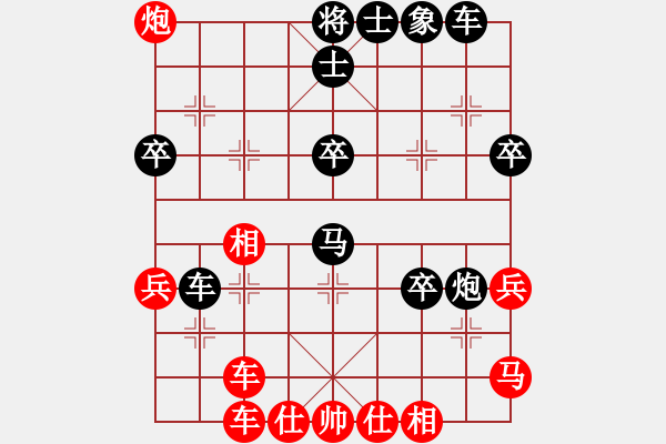 象棋棋譜圖片：落英(9段)-和-秋來秋去(9段) - 步數(shù)：50 