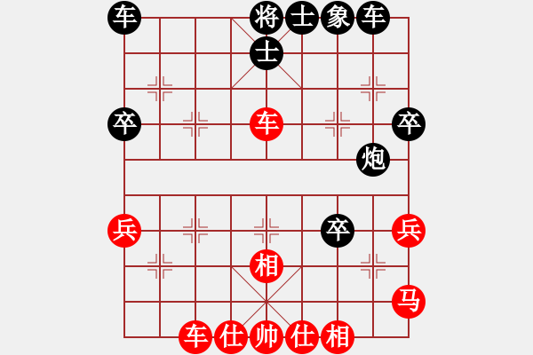 象棋棋譜圖片：落英(9段)-和-秋來秋去(9段) - 步數(shù)：60 