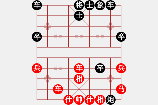 象棋棋譜圖片：落英(9段)-和-秋來秋去(9段) - 步數(shù)：63 