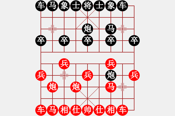 象棋棋譜圖片：過(guò)宮炮對(duì)左炮封車 (乙2)兵七進(jìn)一變 - 步數(shù)：10 