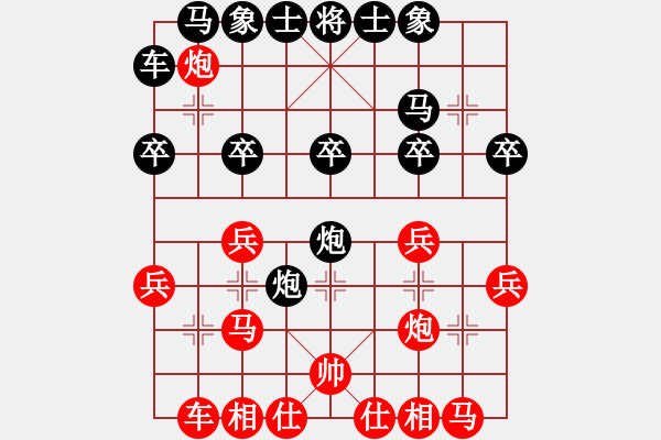 象棋棋譜圖片：過(guò)宮炮對(duì)左炮封車 (乙2)兵七進(jìn)一變 - 步數(shù)：21 