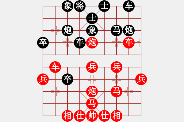 象棋棋譜圖片：潛江彭云飛(9段)-負(fù)-山花(6段) - 步數(shù)：30 