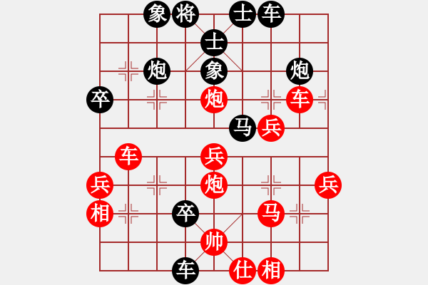 象棋棋譜圖片：潛江彭云飛(9段)-負(fù)-山花(6段) - 步數(shù)：40 