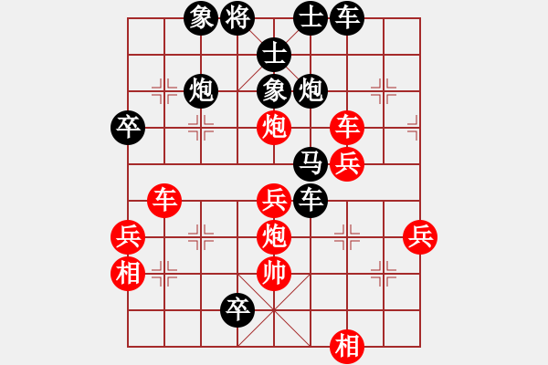 象棋棋譜圖片：潛江彭云飛(9段)-負(fù)-山花(6段) - 步數(shù)：50 