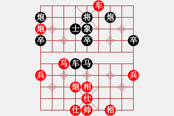 象棋棋谱图片：浙江民泰银行队 徐崇峰 和 厦门象屿队 王廓 - 步数：100 